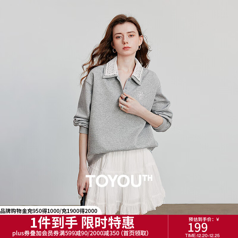 初语棉质撞色拼接双层领卫衣 女2025秋季新款宽松绿绒蒿刺绣上衣情侣 花灰色预售10-21 M