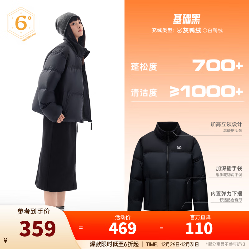 ��̤��ANTA���������ح��Ͱ��������޷�Ůʿ�����������ů�����˶������޷� ������-���������� [1000+�߽ྻ����] M (Ů165�� 359Ԫ