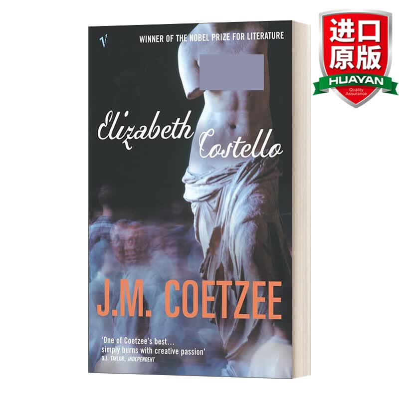 Elizabeth Costello 英文原版小说 伊丽莎白·科斯特洛 J.M.库切 诺贝尔文学奖得主 英文版 进口英语原版书籍属于什么档次？