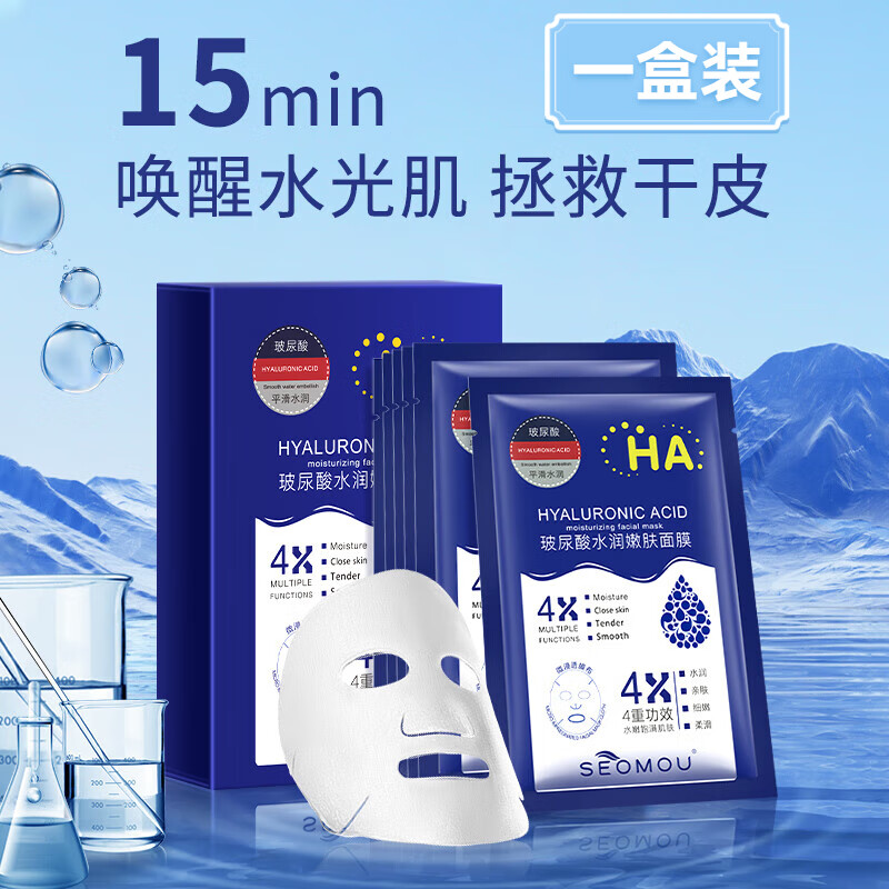 薇薇妮可冻干面膜鑫丽颜洛神花冻干洛花神肌底液虾青素未魏围 一盒装