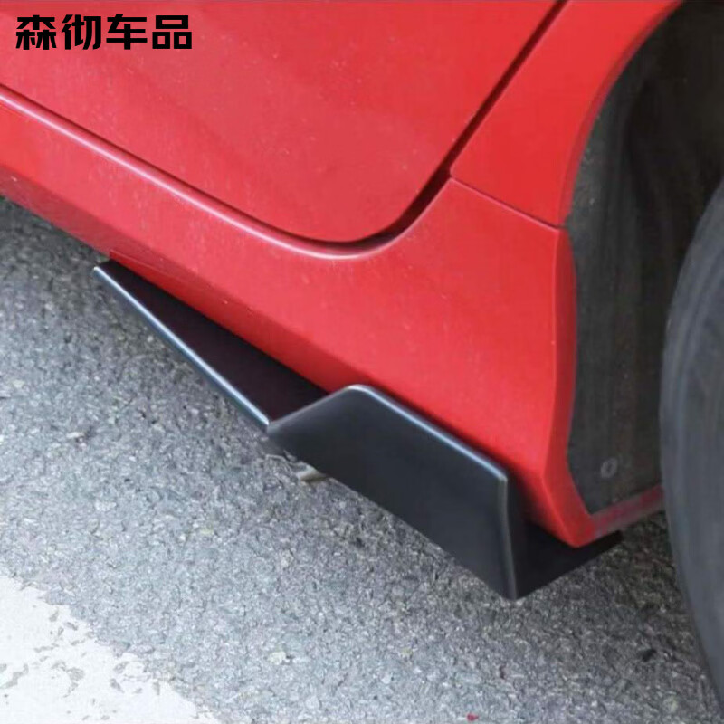 澳颜莱汽车通用短侧裙汽车改装小包围运动侧铲刀锋车身包围装饰防刮防擦 45CM亮黑一对
