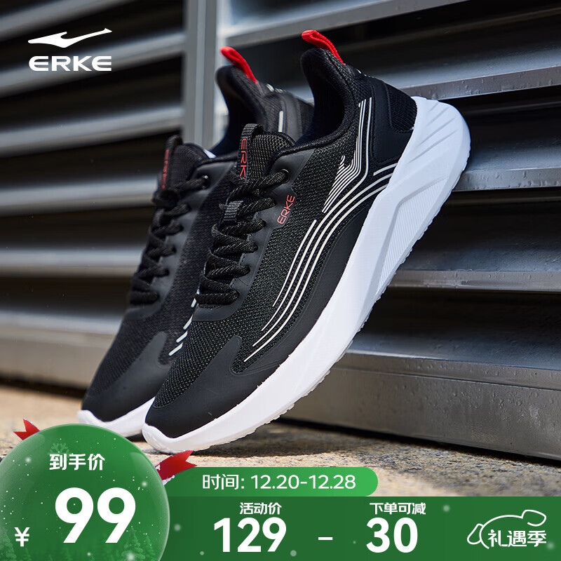 鸿星尔克跑步鞋男2025秋冬季新款轻便软弹运动鞋缓震跑鞋通勤男鞋子男款 正黑/浅灰-3461 【男】 41