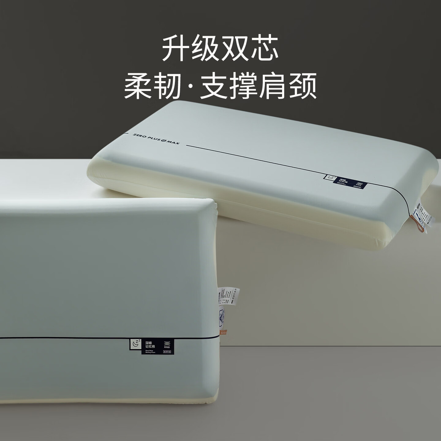 GERTHRON德国枕头记忆枕慢回弹护颈椎助睡眠酒店家用枕芯儿童成人深睡枕 单只超低枕6cm 零压深睡记忆枕