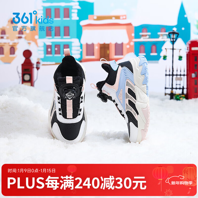 361°童鞋男女童加绒加厚保暖棉鞋冬季新品小童休闲运动百搭棉鞋 碳黑/黛粉色/幻象蓝 32