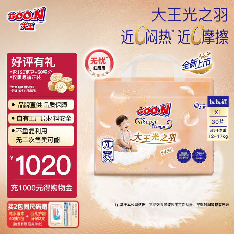 ���� ��֮�� XL�� ������ 30Ƭ 91.5Ԫ