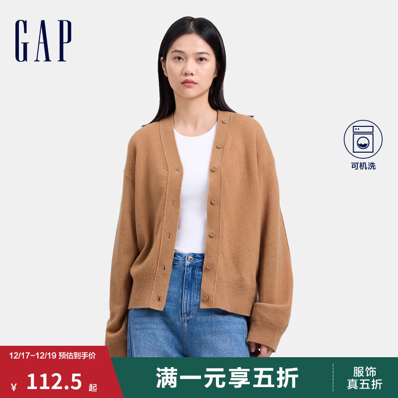 GAP女装纯羊毛V领针织衫经典简约气质百搭开衫 卡其色 M (165/84A) 亚洲尺码