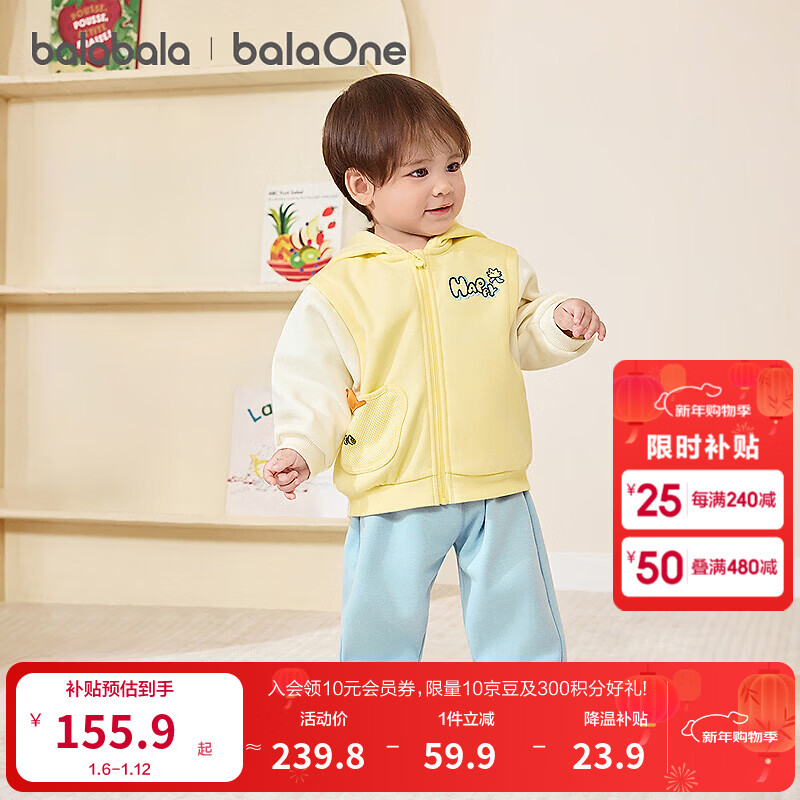 ����������balaOne��ͯװ��ͯ��װ��Ůͯ2026�¿װ2���׼����� ����30006 80 239.87Ԫ