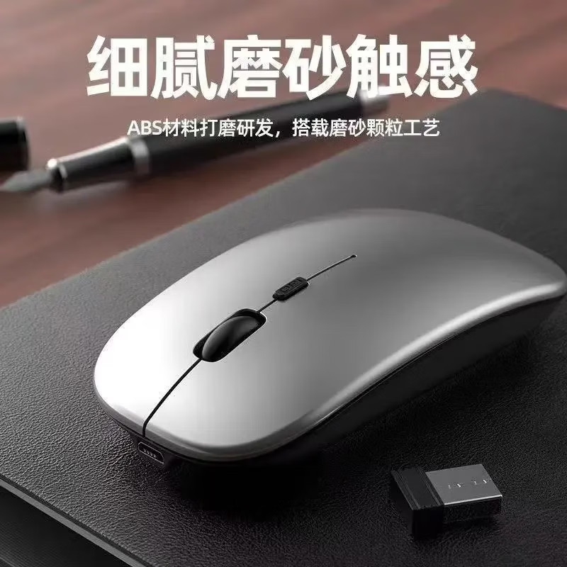 【精选直发】 无线鼠标办公笔记本电脑通用游戏云电脑蓝牙充电电池鼠标 银色