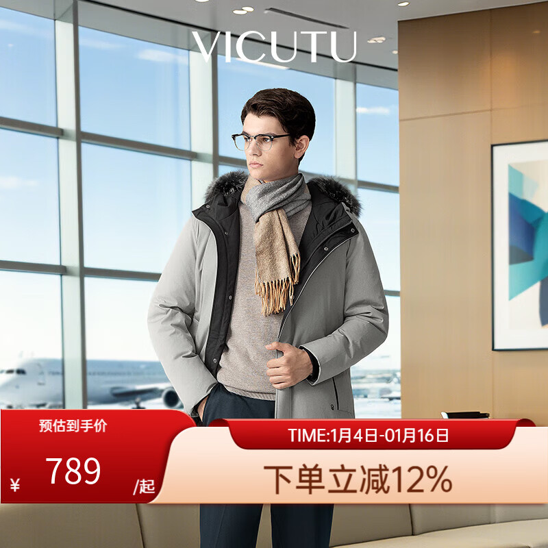 ���ɶࣨVICUTU�� XL 180/100B 789.0Ԫ����789Ԫ/����