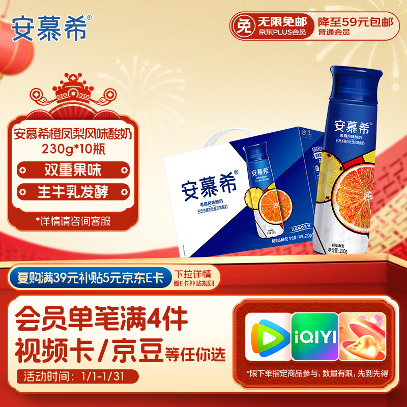 ��Ľϣ �߶˳������� ƿװ ��ζ������ 3.1g������ �ȷ��� 10ƿ 230g 105.42Ԫ��2��(��52.71Ԫ/��)