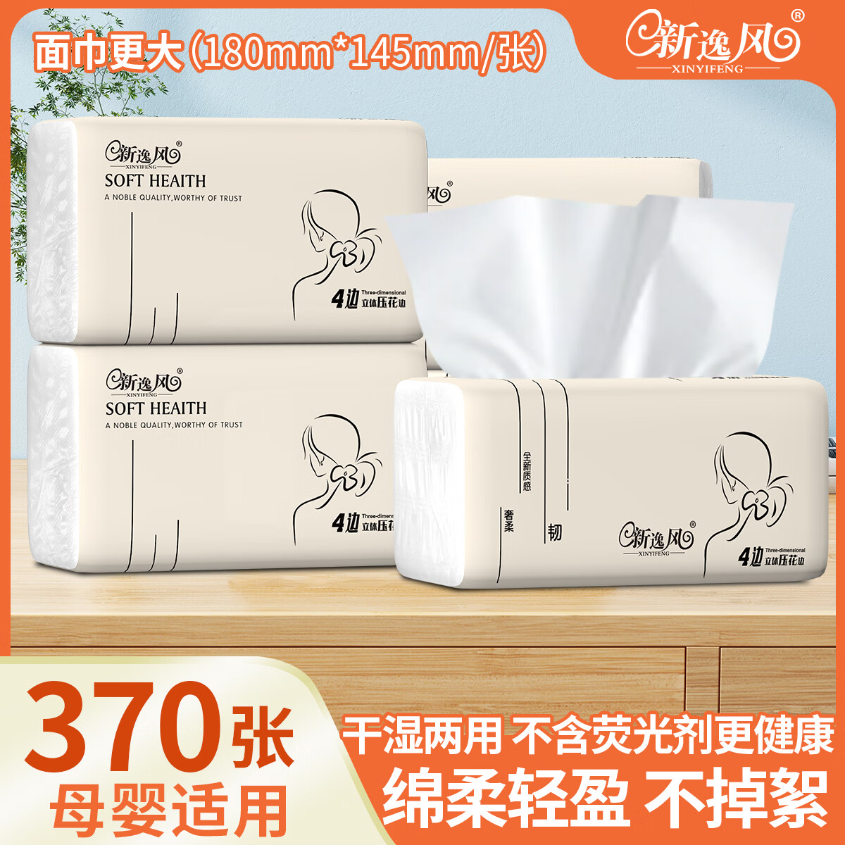 ���ݷ��ֽֽ��������ֽ��ͥװ�����ʪˮ�����������ֽ����ֽ����Ӻ� 5�� 370��*16�� 14.99Ԫ