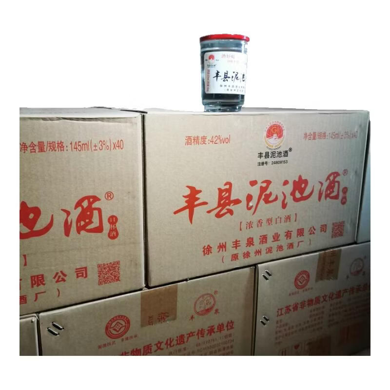 丰县泥池酒徐州特产小瓶酒145ml 42度浓香型白酒中国地标酒江苏老字号口杯酒 42度 5800mL 40瓶