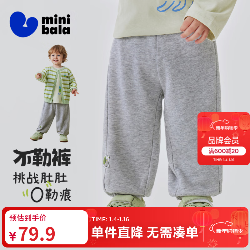 ���������Ůͯ�������㴺����Ʒϸ�������׷�����������Ȥ������ ǳ����00205 73 96.88Ԫ