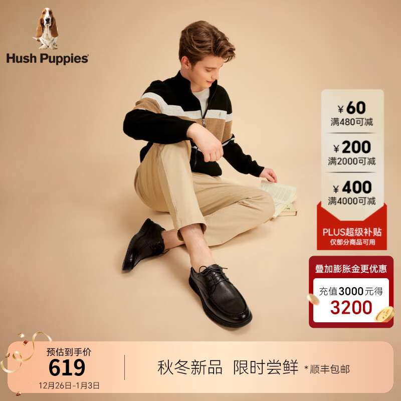 暇步士（Hush Puppies）2025秋季新款男士真皮德比鞋休闲通勤皮鞋商务男鞋 曜石黑 41