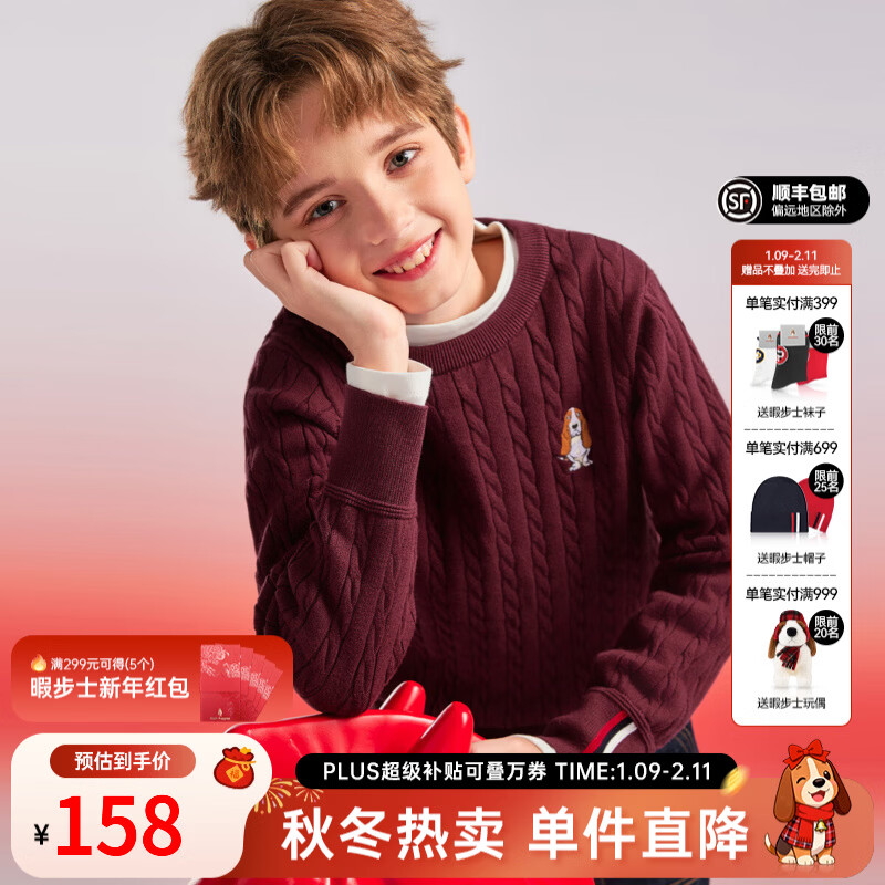 Ͼ��ʿ��Hush Puppies�������ٿͯװ��ͯ��Ů��ͯ2025�＾���Լ���伡���ʻ��������� ������� 120 cm 97.08Ԫ