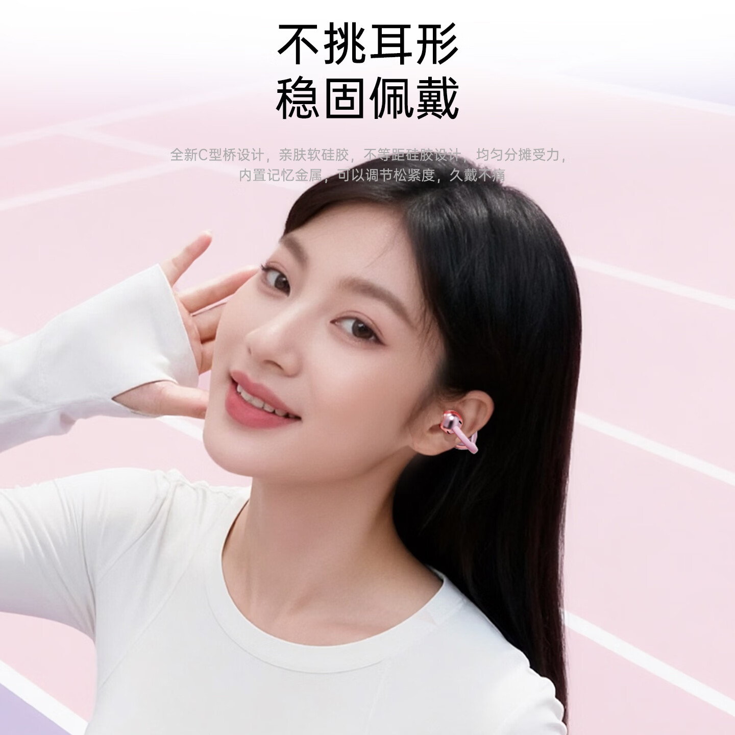 索爱MC6耳夹式蓝牙耳机长续航降噪超高音质 琥珀橙【首饰方盒+降噪+长续航】 星钻蝴蝶