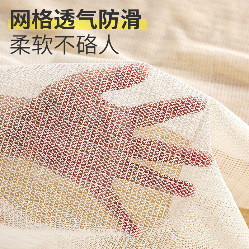 【精选好物】床垫床单防滑炕被褥子地垫榻榻米固定器床上沙发垫防 乳白色 60cm*60cm【活动款】