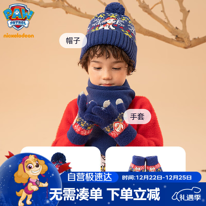 ���ڲ��������������󹦶�ͯñ����ָ����2��������ײɫ�ﶬ��Ůͯ��֯ñ��ů���� ��ɫ 32.9Ԫ