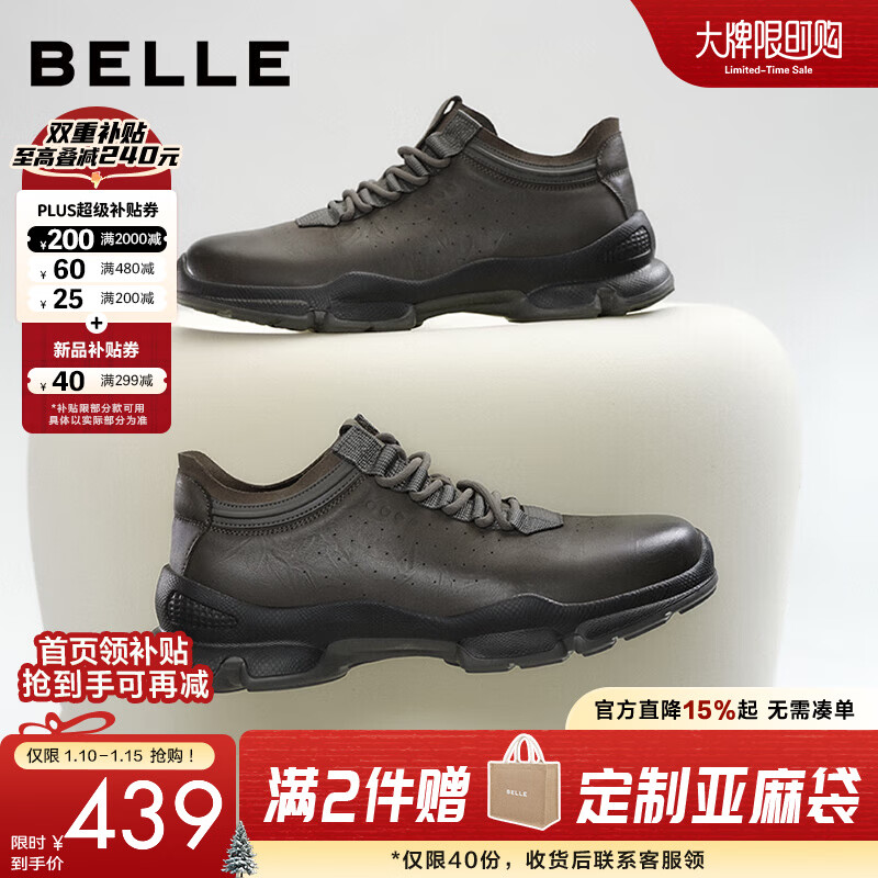 百丽厚底增高健步鞋男25秋新抓纹牛皮户外休闲运动鞋A2215CM5 黑色 40 (250mm)