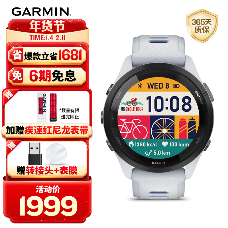 GARMIN/���� Forerunner265 �����ֱ� �¹�� GPS�� 1699.15Ԫ