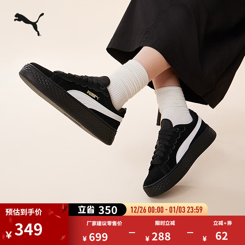 彪马（PUMA）复古增高厚底松糕鞋板鞋女冬季运动休闲鞋PLATFORM406748 黑色-白-金色-03 38