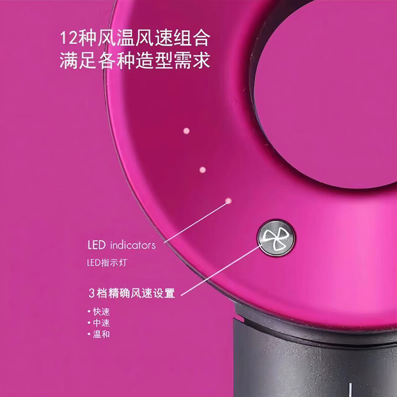 玫宝森负离子吹风机护发静音速干高速电吹风吹头发男士女士专用不伤发家用大功率吹风筒大风力理发店专用 双生/粉韵绿意 吹风机+顺滑风嘴+挂架 | 1.8米
