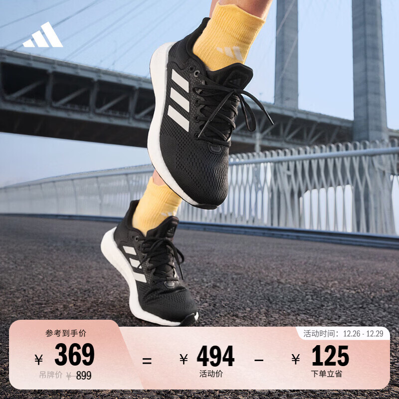 adidas PUREBOOST 21���ĳ���������������ܲ�Ь��Ů���ϴ�˹ 369Ԫ