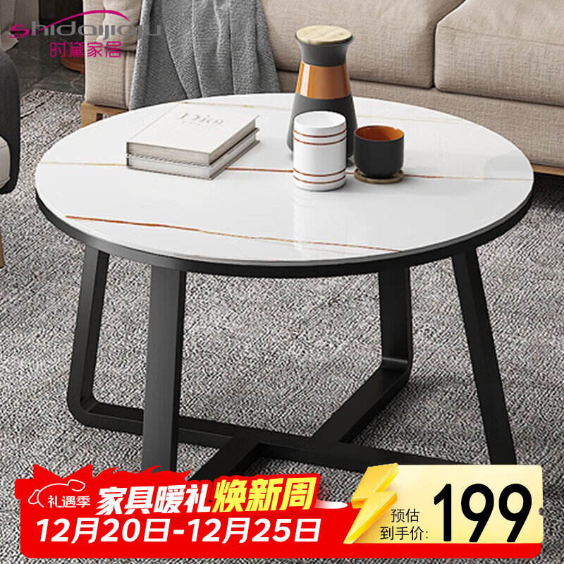 时黛家居 圆形茶几 办公客厅简约轻奢玻璃仿岩板纹小户型阳台圆几