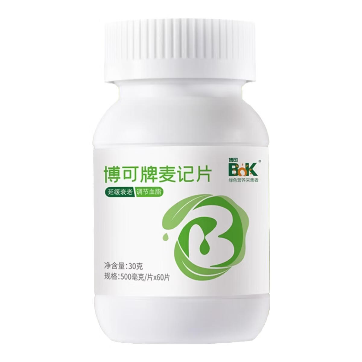 博可【推广】博可麦记片 新月麦绿素SOD降血脂 中老年营养保健 60粒*3瓶