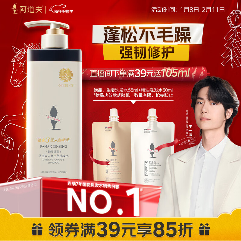 �������˲ο�����ˬϴ��ˮ300g  ���ͳ־�����ϴͷ�����1��Ůʿר�� 12.16Ԫ