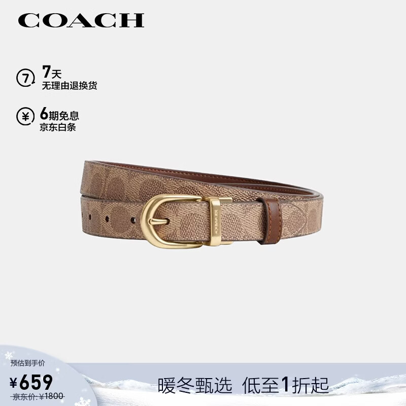 ޢ�ۣ�COACH����Ʒ��ֱ����Ůʿ25MM���˫�����¿�����CX057�������� 659Ԫ