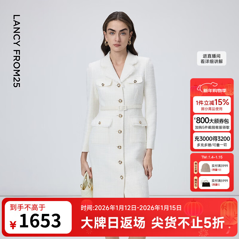 朗姿棉质复古小香风设计感高级感显瘦裙子通勤休闲收腰连衣裙冬季 白色 L