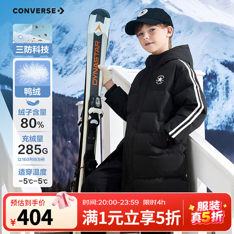 Converse������ͯװ��ͯ�������޷������¿��д�ͯ���޷��籣ů�������� ����ɫ ����800+ 150 /72 ������Լ241g ����������140-152cm�� 404Ԫ