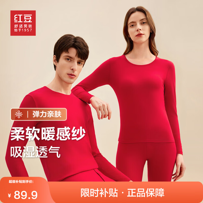 �춹��������ĥë�����硿���������Ů25�ﱣů������װ������װ �п�R1���˺� XL ��Ůʿ175��ʿ180�� 79.9Ԫ