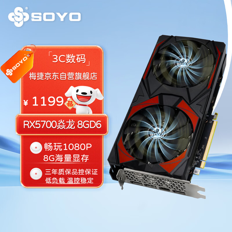 ÷��RX5700 ����8GB�Կ�GDDR6ȫ��̨ʽ�����Ե羺��ϷAI�����Կ� 1211Ԫ