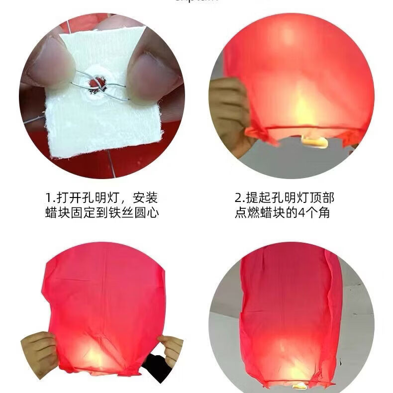 小红书同款阻燃款2026AA 孔明灯-经典款混装-颜色图案随机 5个装