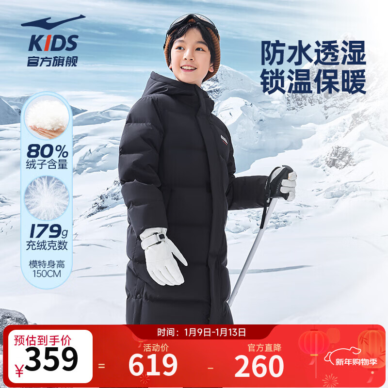 ���Ƕ��˶�ͯ���޷�������ͯŮͯװ������Լ�����д�ͯ��ů���� ���� -���Ӻ���80% 170 -������242g 299Ԫ