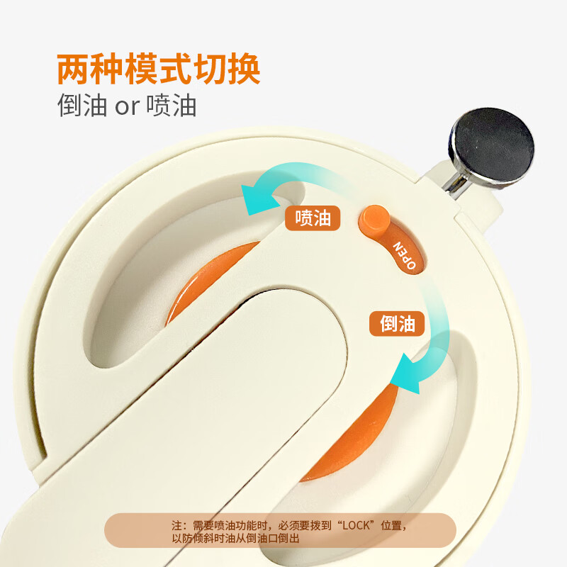 申魔倒油喷油一体食用油玻璃油壶厨房家用不易挂油 米色 倒喷一体不易挂油油壶  SC22K91