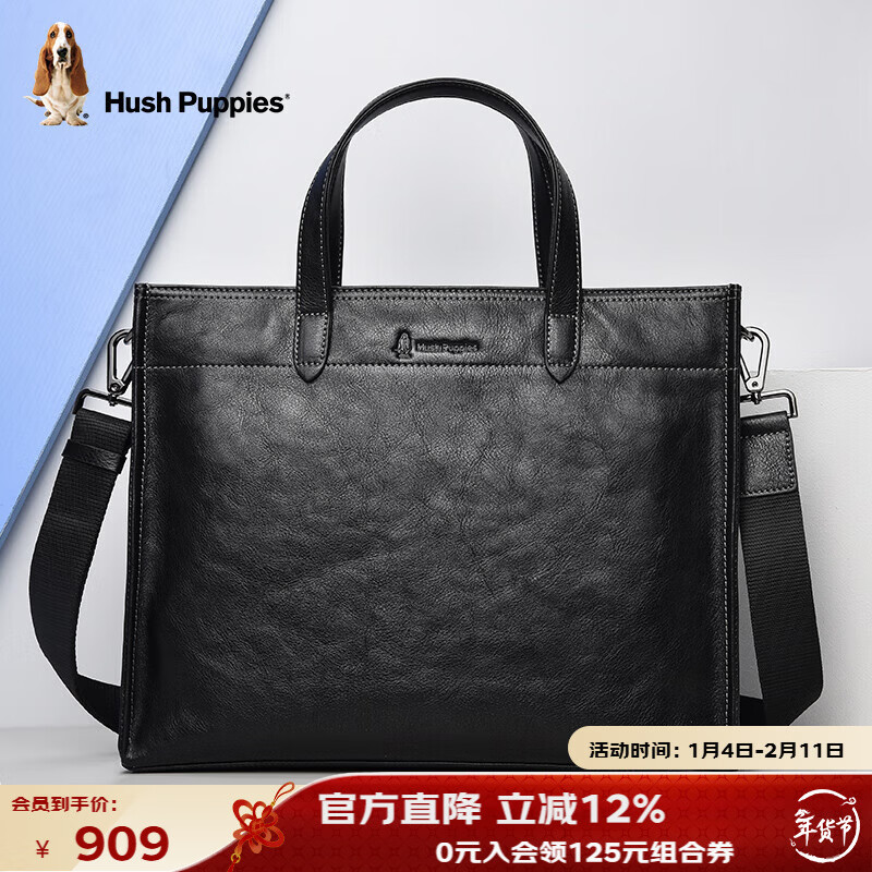 暇步士（Hush Puppies） 公文包男头层牛皮男士手提包大容量商务包男包礼物送男友 黑色