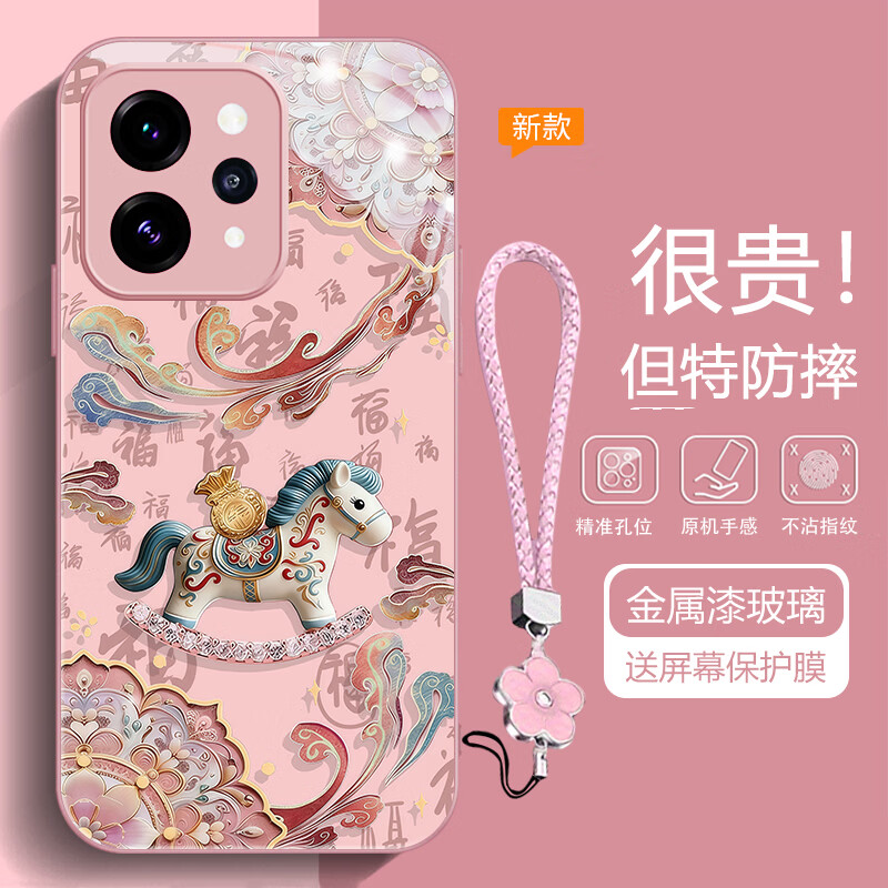 虎克船长 福到马年适用vivo S50手机壳最新款S50Promini保护套高颜值玻璃壳超薄防摔镜头全包软边男女款 vivo S50【粉色】福字马