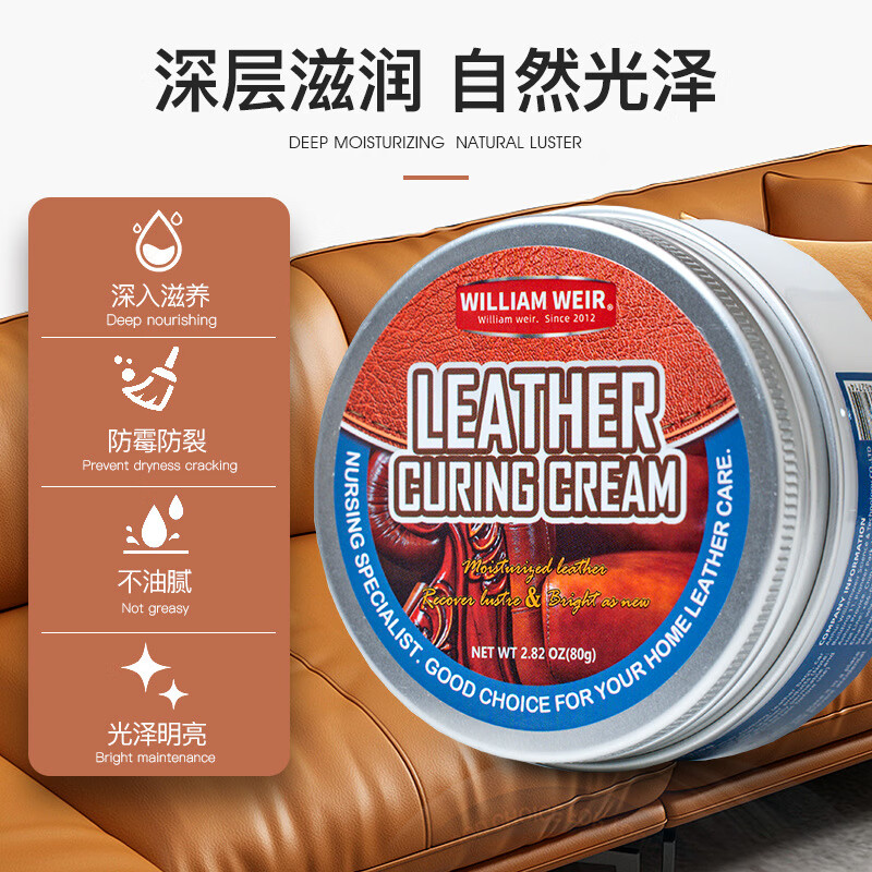 【优选直发】皮革膏皮衣保养油无色真皮皮革护理绵羊油皮鞋上光护 80g 塑料罐铝盖+毛巾（全英文