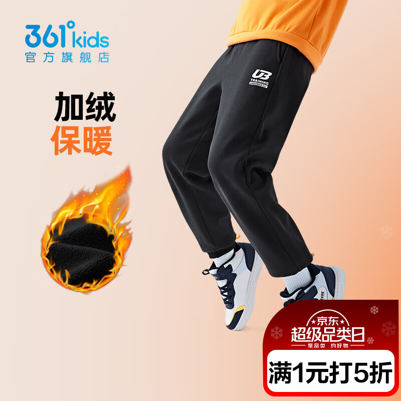 361°【商场款】童装男女童针织加绒加厚长裤冬季新款中大童运动休闲裤 经典黑1501-男童【加绒】 175