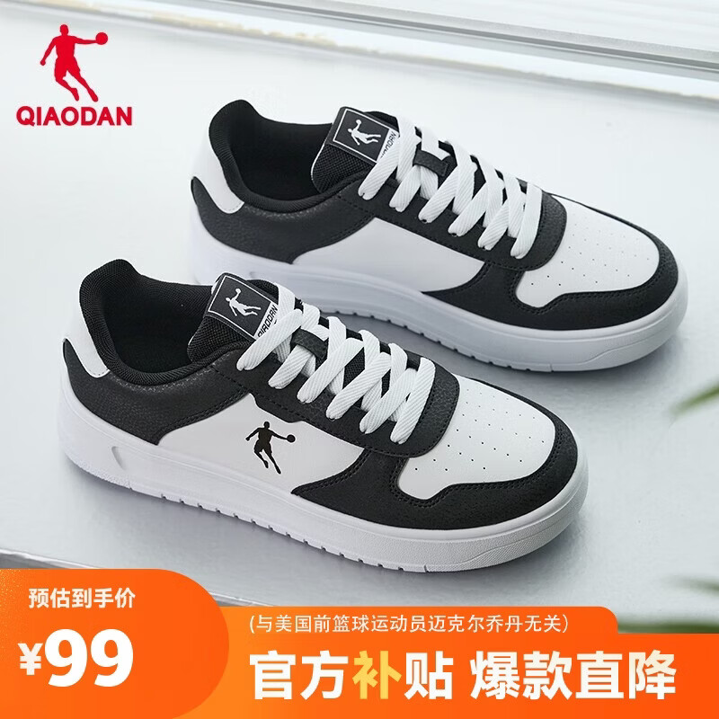 乔丹小白龙男鞋板鞋小白鞋男皮革面厚底增高休闲鞋子男款运动鞋