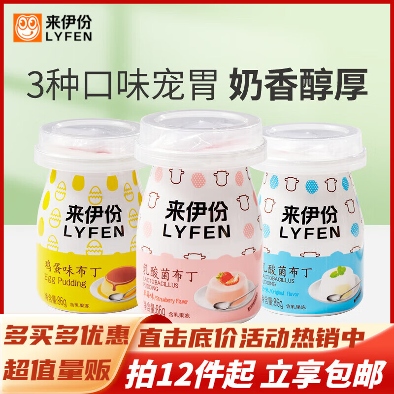 ������������ʳ�칫�ҽ������ 86gС��ƿ����  ��ζ����� 39.04Ԫ����3.25Ԫ/����