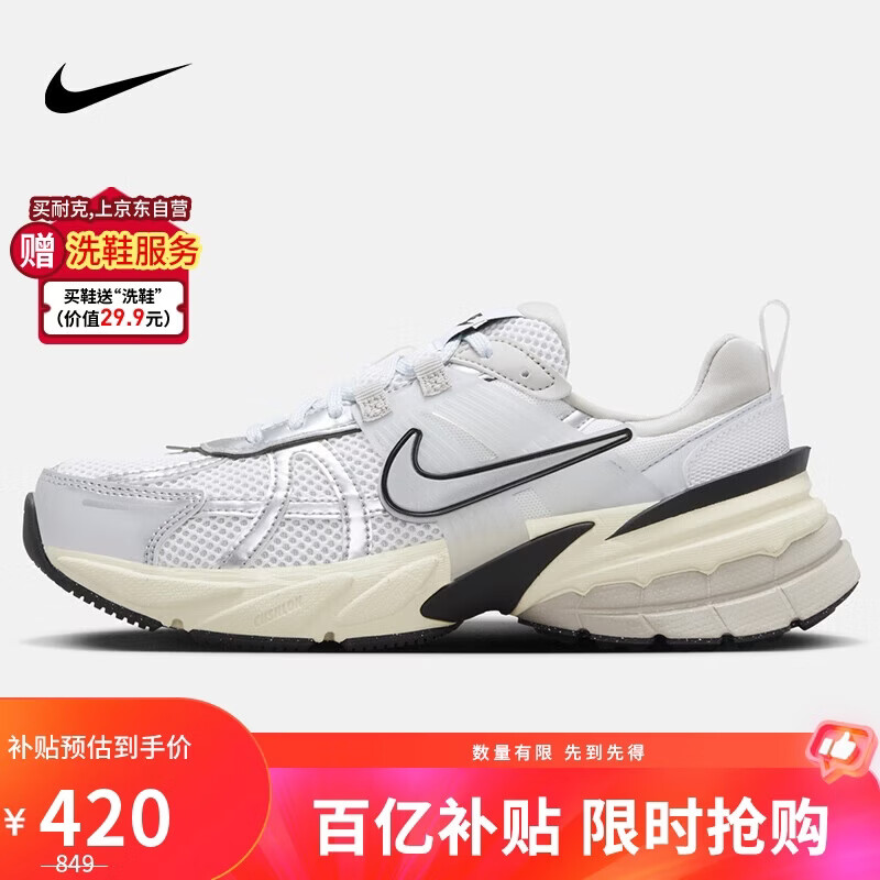 ���ڲ������Ϳ�Ů������ЬW NIKE V2K RUN�˶�ЬFD0736-100�׻Һ�36.5 �� 420Ԫ