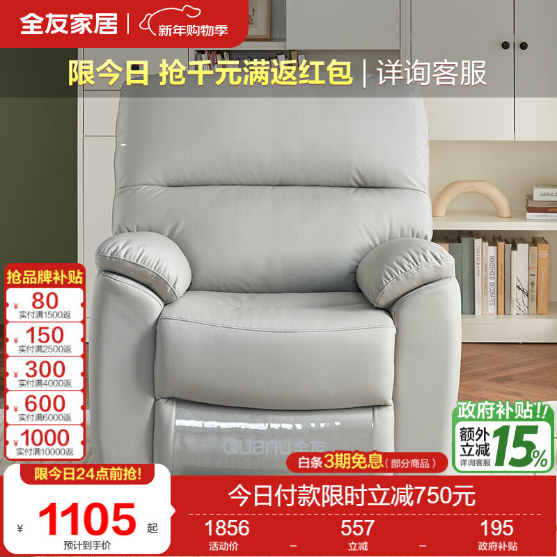 2026年休闲沙发怎么选不踩雷？实测这7款，舒适度性价比全揭秘！-图片6