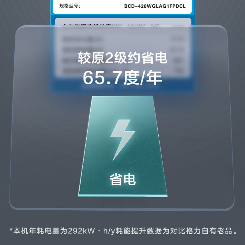格力(GREE)晶弘家用法式多门冰箱428L深冻锁鲜BCD-428WPFCL/烟墨灰