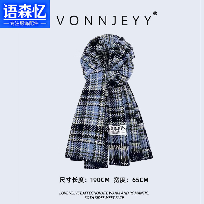 ��ɭ��2025�¿�ǳ��ɫ��Χ��Χ��Ů�����߼���Ʒ��Χ����ů���� ��������Χ�� �ο�ͼƬ 23.54Ԫ