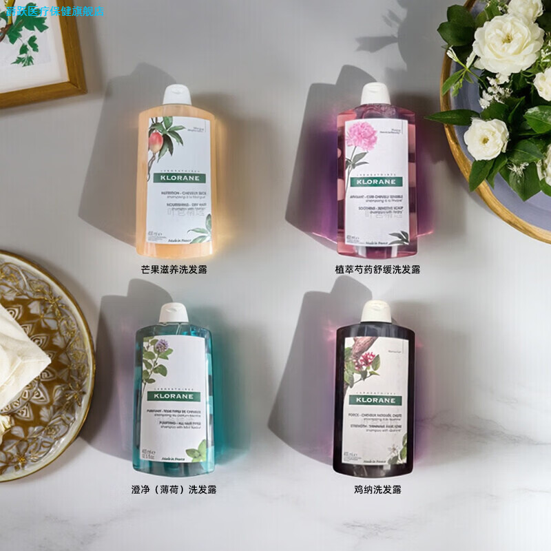 爵跃法国klorane洗发水金鸡纳护发素薄荷舒缓芒果保湿芍药洗发露美体 康如鸡纳洗发露1瓶（400ml/新效期） 效期到2