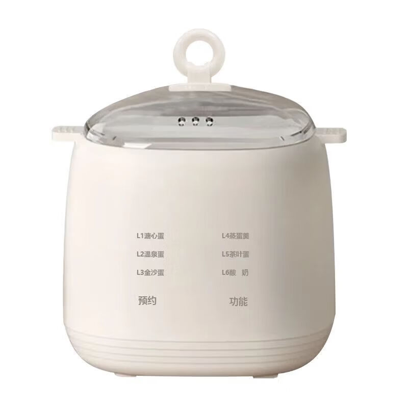 【甄选好物】智能预约煮蛋器多功能蒸蛋器自动断电家用小型蒸煮鸡蛋羹 三层